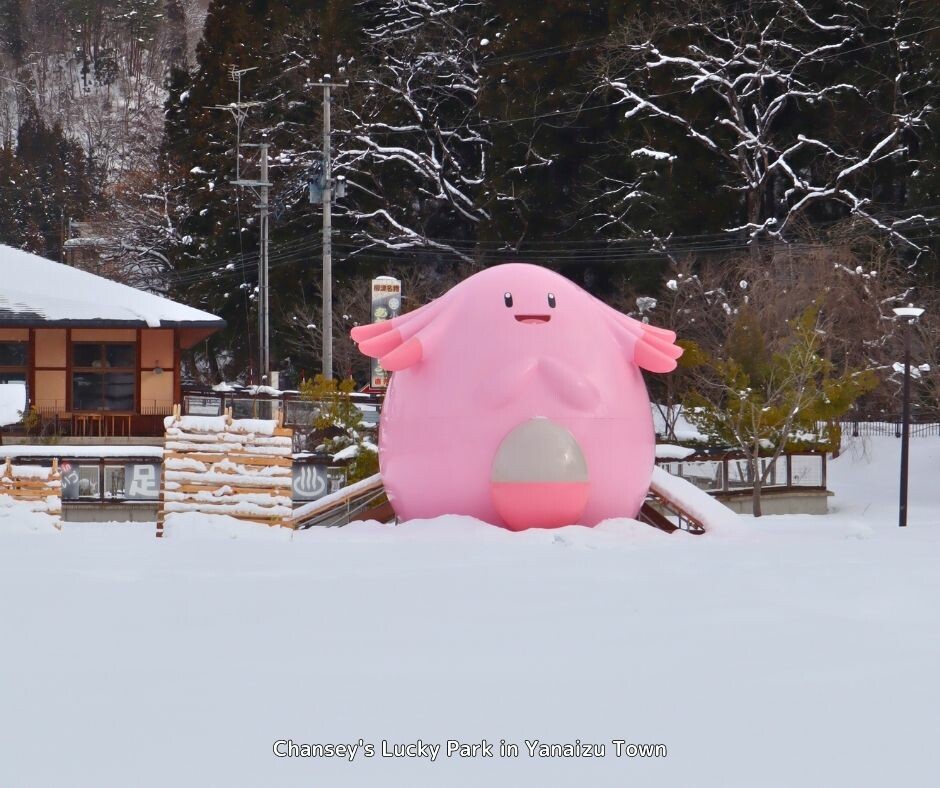 Chansey sale pokemon center